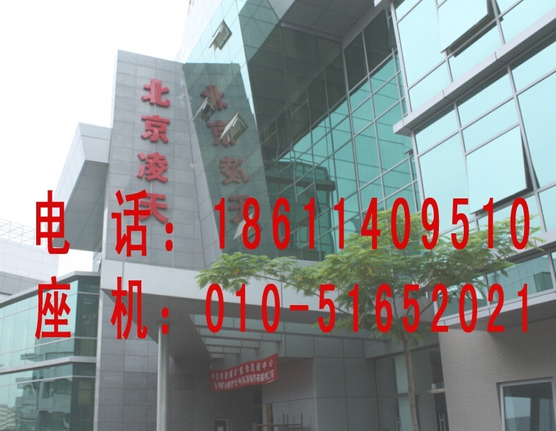 安全生產(chǎn)標(biāo)準(zhǔn)化 管理系統(tǒng)